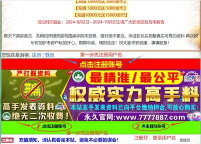 点击图片放大