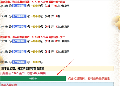 点击图片放大